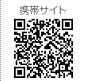 携帯サイト