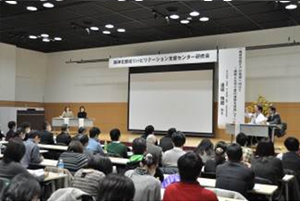 シンポジウム