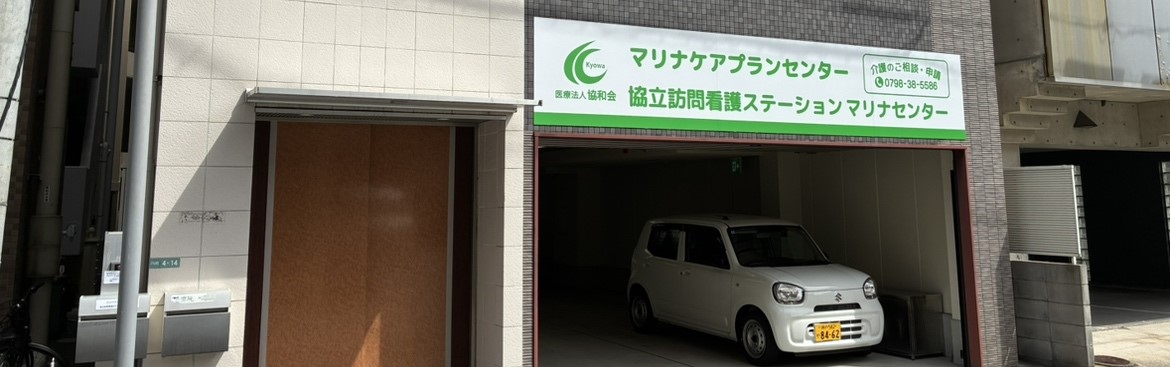 スライド１