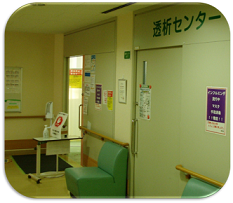 透析センター入口