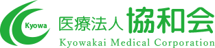 協立温泉病院は2023年2月1日に協立記念病院に名称変更しました。