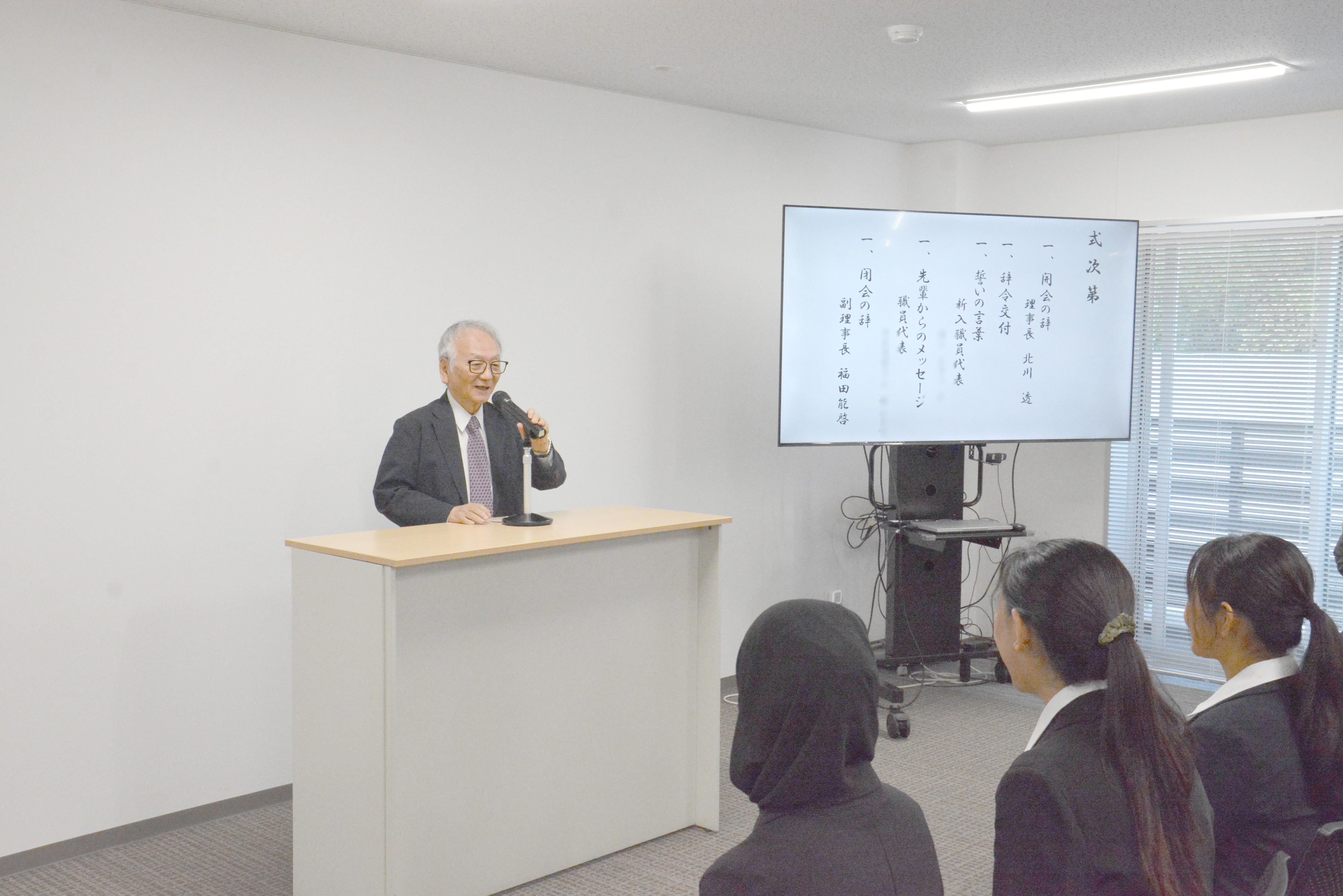 副理事長　閉会の辞