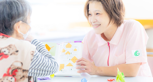 入所のご案内